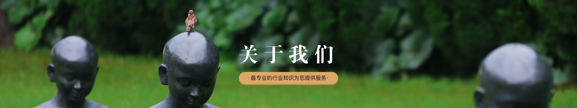 莲花山公墓